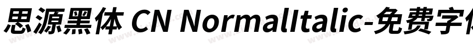 思源黑体 CN NormalItalic字体转换